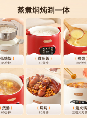 西可3L陶瓷釉米汤分离电饭煲
