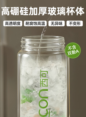 西可玻璃无线便携电动榨汁杯新款
