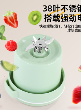 欧美邦无线便携式榨汁机