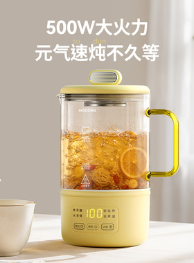 摩动全玻璃养生杯自动保温煮茶