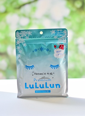日本lululun地区限定美肌保湿补水面膜每日可用化妆水轻薄清爽