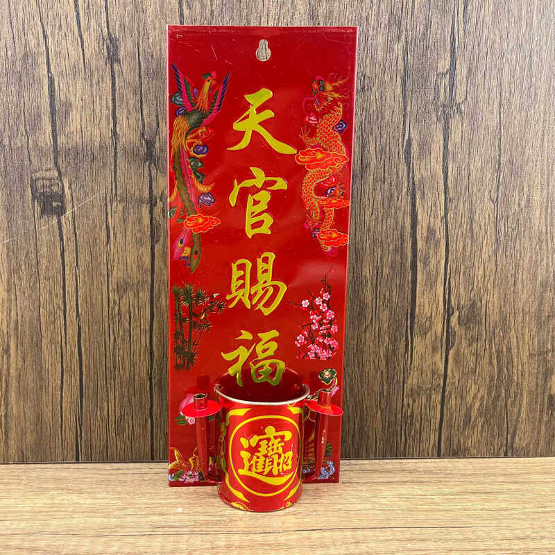 合金门神香炉门口天官赐福挂牌墙上定福灶神架壁挂式地主老爷牌位,淘宝优惠券,粉丝福利购,淘宝优惠卷