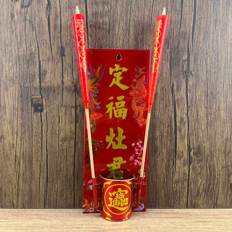 合金门神香炉门口天官赐福挂牌墙上定福灶神架壁挂式地主老爷牌位,淘宝优惠券,粉丝福利购,淘宝优惠卷