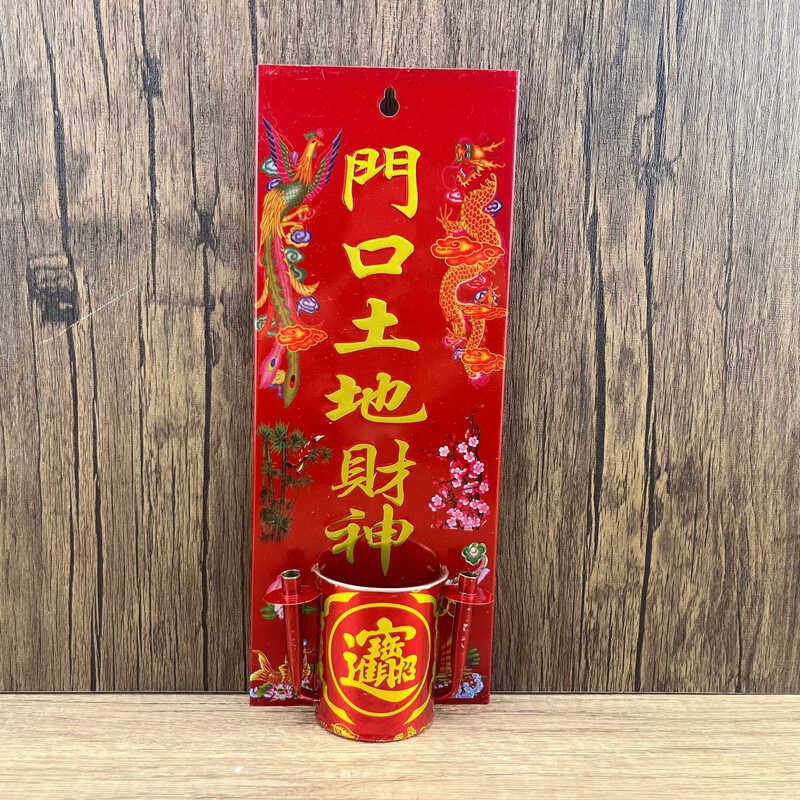 合金门神香炉门口天官赐福挂牌墙上定福灶神架壁挂式地主老爷牌位,淘宝优惠券,粉丝福利购,淘宝优惠卷