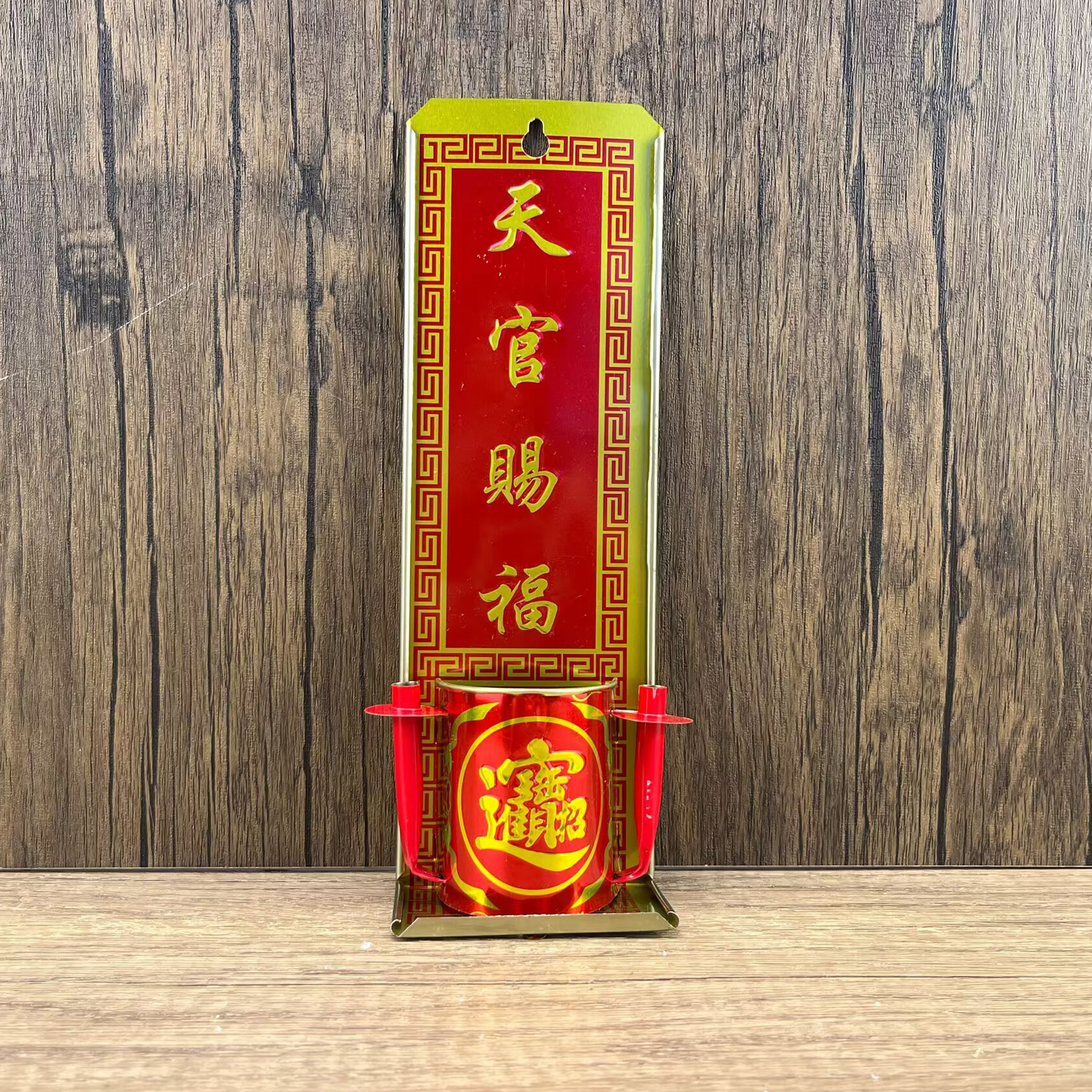 合金门神香炉门口天官赐福挂牌墙上定福灶神架壁挂式地主老爷牌位,淘宝优惠券,粉丝福利购,淘宝优惠卷