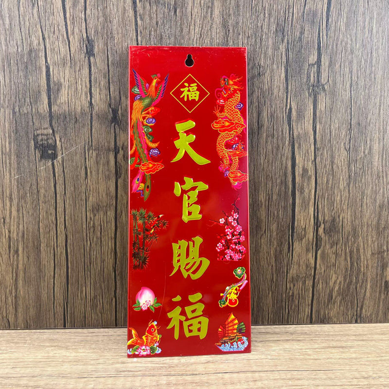 合金门口土地香炉天官赐福挂牌墙上定福灶神架壁挂式地主老爷牌位,淘宝优惠券,粉丝福利购,淘宝优惠卷