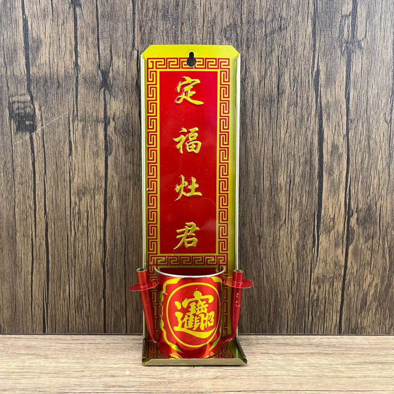 合金门神香炉门口天官赐福挂牌墙上定福灶神架壁挂式地主老爷牌位,淘宝优惠券,粉丝福利购,淘宝优惠卷