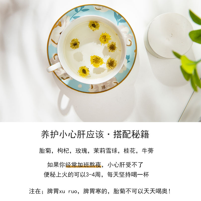 浅月拾花胎菊桐乡品级原味茶头茬健康原味清火降明眼目火买一送一 - 图2