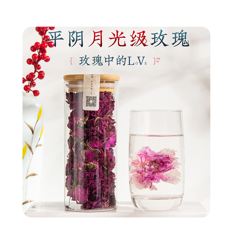 正品官方旗舰店平阴玫瑰花花茶整朵干玫瑰花干花瓣食用重瓣玫瑰花 - 图3