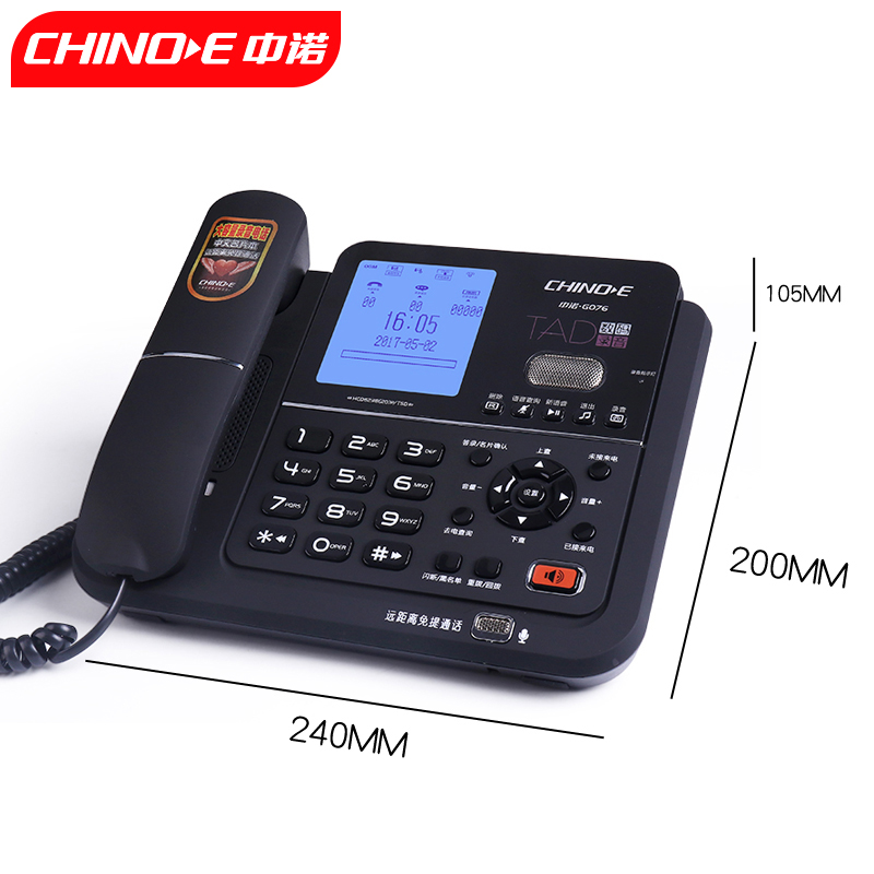中诺G076自动手动录音固定电话机家用商务办公座机语音留言电话簿 - 图3