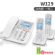 Zhongnuo W129 White [1 Drag 2]