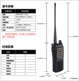 Профессиональная беспроводная рация, 10W, 12W, высокая мощность, официальный флагманский магазин