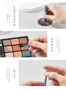 化妆刷迷你便携腮红眼影刷羊毛刷