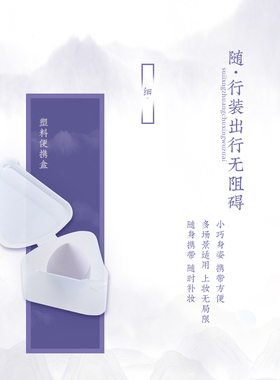 迷你美妆蛋超软不吃粉化妆蛋正品
