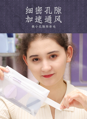 化妆刷晾晒细密孔隙可折叠