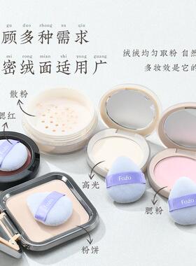 迷你散粉扑小号补妆腮粉腮红细节
