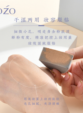 三角海绵粉扑专用超软细腻化妆蛋