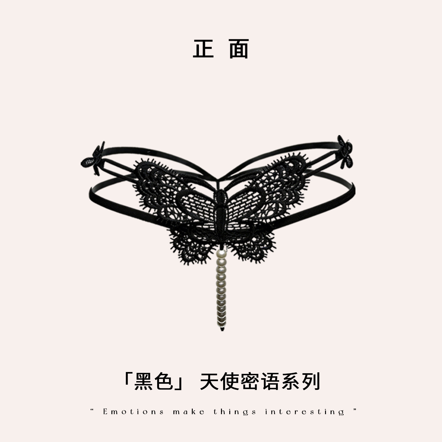 「今夕何夕」*蜜桃成熟系列｜性感蕾丝珍珠吊坠开裆细带透视内裤,淘宝优惠券,粉丝福利购,淘宝优惠卷