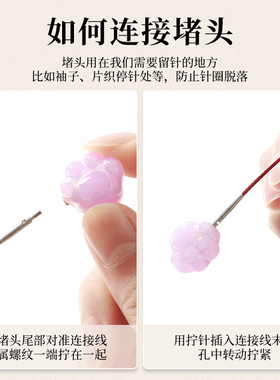 猫咪堵头可拆环针堵头仿脱堵织毛衣用烂尾用换线时用编织毛衣针用