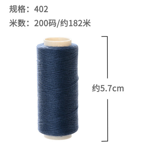 手缝线402彩色小线白线黑线缝纫线家用涤纶手工线缝衣服的线套装 - 图0