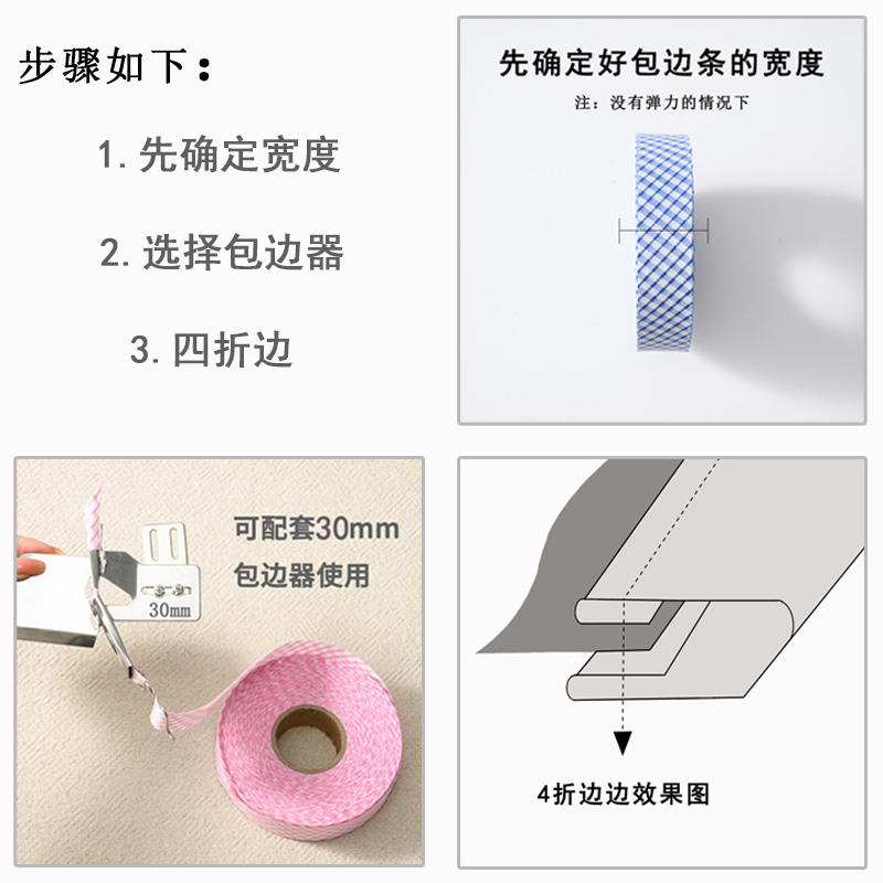 新家用缝纫机的配件包边器工业平车拉筒包边机卷边器双折边缝纫工