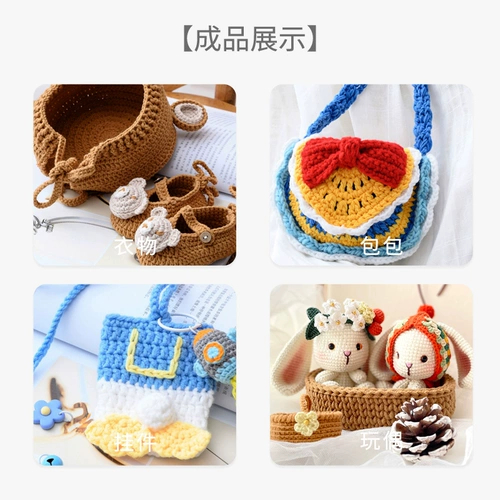 雪妃尔 Плетеная кукла ручной работы, шарф, материал, «сделай сам»