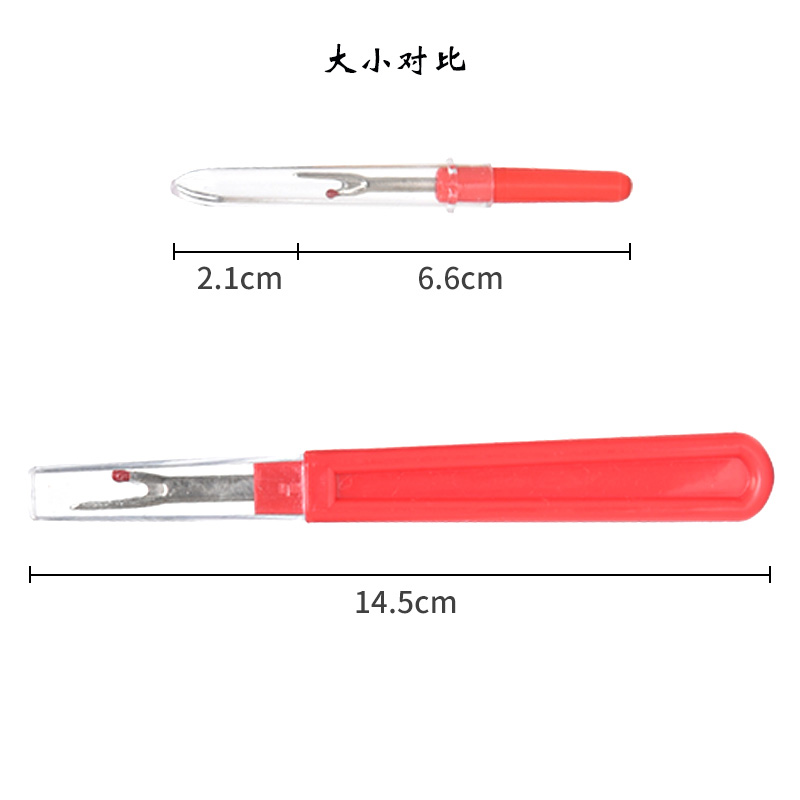 拆线器剪刀锋利十字绣绣花刀手工裁缝小号家用缝纫剪线头工具针线-图2