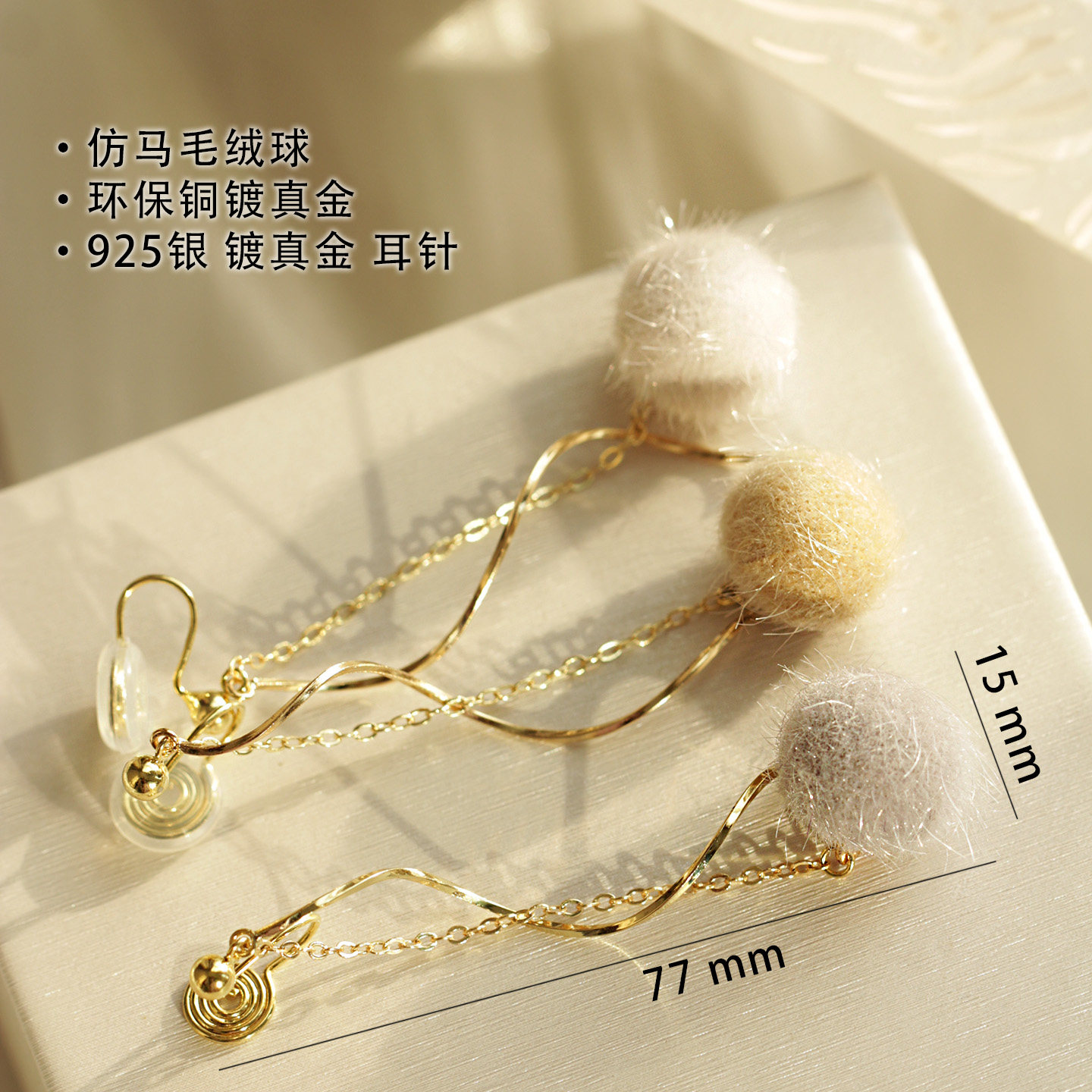 原创 冬季毛毛球925纯银针耳环长款显脸瘦女耳环无耳洞蚊香盘耳夹,淘宝优惠券,粉丝福利购,淘宝优惠卷