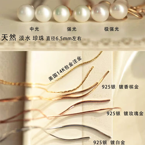 超仙气质天然珍珠包金长款耳环纯银耳饰高级感耳线流苏蚊香盘耳夹 - 图3