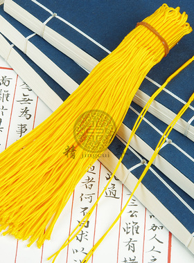 精翠DIY饰品中国结 拉圈 配件项链手工连接圈编织