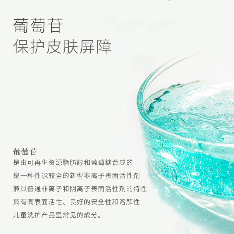 桃花猫氨基酸女葡糖苷洁面奶温和微泡弱酸性很温和易敏用110ml,淘宝优惠券,粉丝福利购,淘宝优惠卷