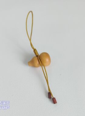 小物件葫芦玉石可调节挂绳防摔绳