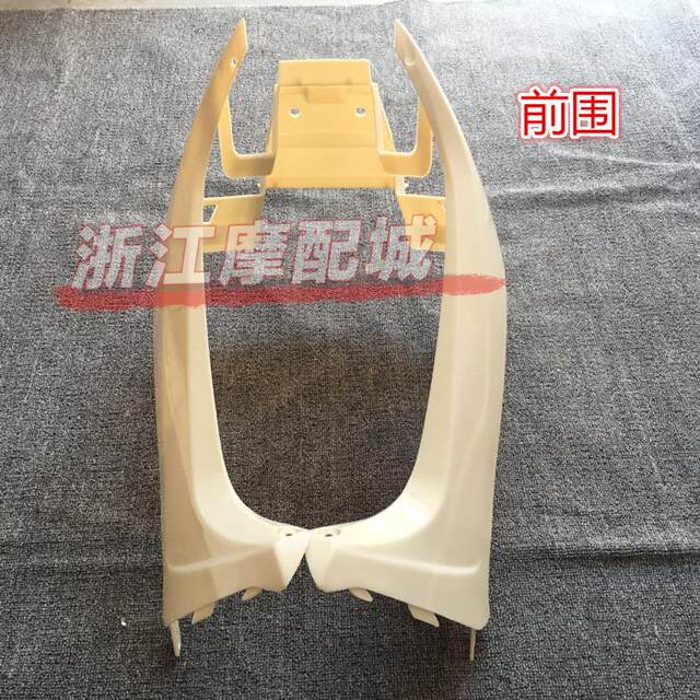 Ghost fire second generation paint parts Kangmei shell inner panel