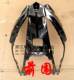 Zhansu electroplating shell modification accessories retail ghost fire