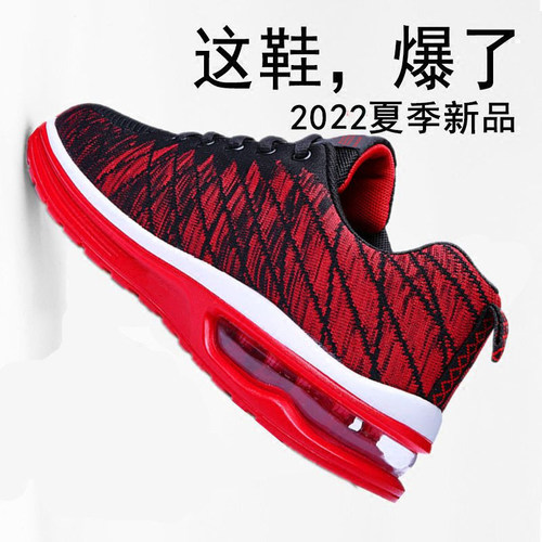 2025年秋季新款时尚运动休闲飞织透气男鞋跨境大码轻便跑步鞋男鞋 - 图1