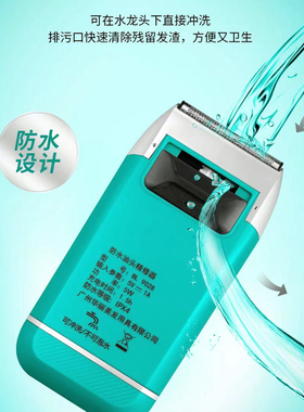 比尔增白器剃须刀发廊油头精修器刮胡刀渐变推光头防水理发器推剪