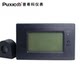 Puxicoo AC multifunction watch six display factory price