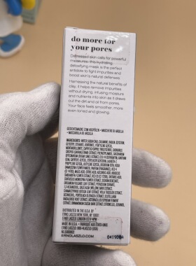 美国 奥伦纳素毛孔隐形净化泥面膜30ml温和清洁肌肤去油舒缓 中样