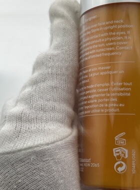 Murad慕拉得维C精华面部精华30ml