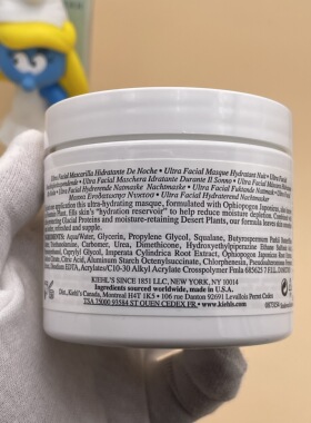 美国玻尿酸125ml滋润睡眠面膜