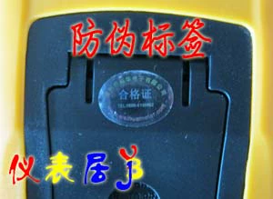 Weihua Anti -Burning Home Multi -Function Export Export подлинное DT9205A Digital Universal Watch New Product Free Croprection Cover