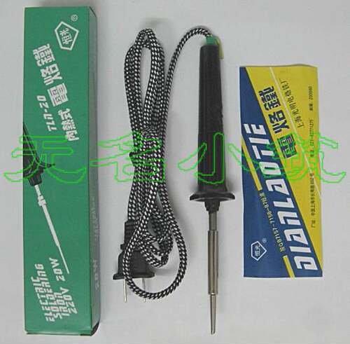 恒光牌/保久牌 内热式20W/35W/50W电烙铁 上海光明烙铁厂 烙铁芯 - 图1