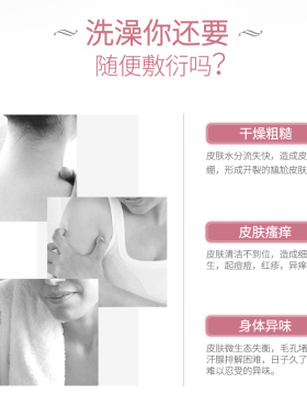 安宝笛香水沐浴露滋润持久留香