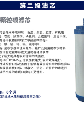 佰仕源03abc三级净水器滤芯