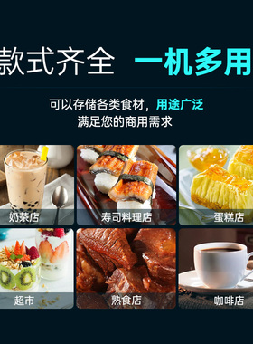 蛋糕柜冷藏展示柜糖葫芦甜品西点台式小型商用水果熟食风冷保鲜柜