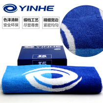 Galactic table tennis Sport towel suction sweat running face towels Full cotton lengthened wipe Sweat towel Tennis gym Men and women