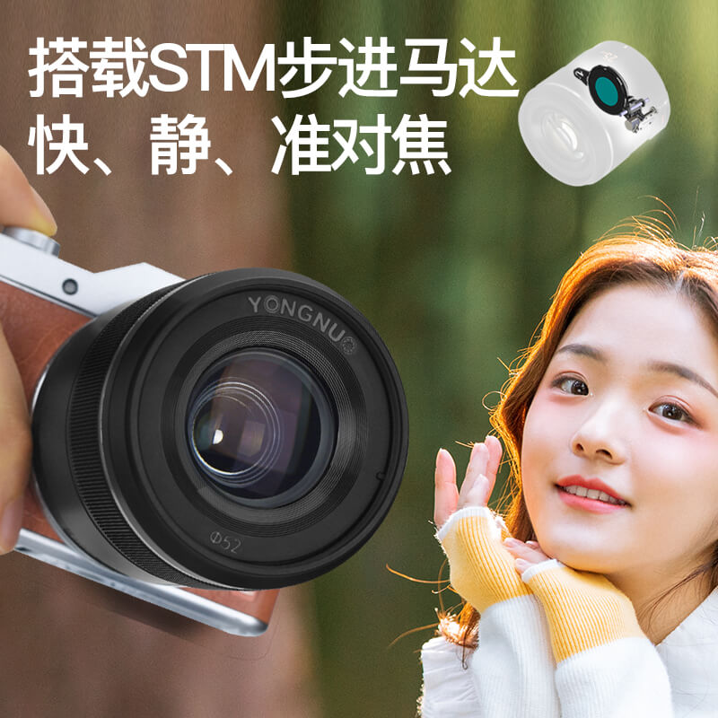 适用于永诺 25mm F1.7 STM镜头M4/3口微单52mm镜头盖+UV镜+遮光罩 - 图0