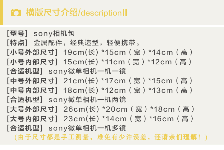 适用于索尼HDR-CX450/406E/650E/680E/930E摄像机DV包 单肩斜跨包 - 图0