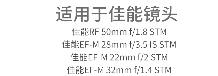 适用于 佳能RF50mm1.8镜头盖RF16mm2.8相机EOS RP R5 R6前盖43mm - 图0