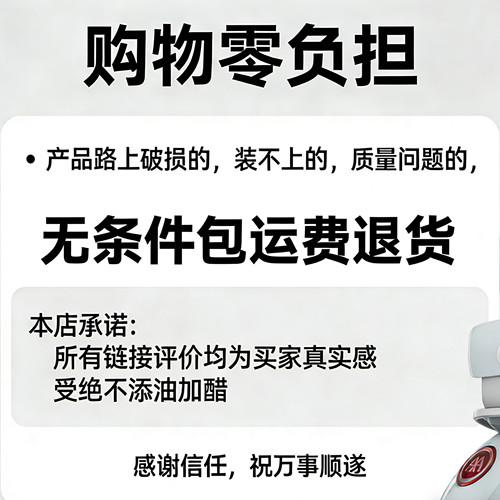 适用爱玛电动车外壳爱朵爱琪QB33/QB13/Q613罗兰喜爱配件大全Q601 - 图0